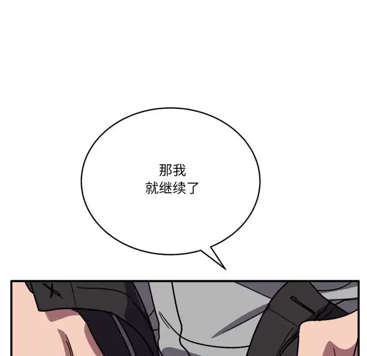 第37話
