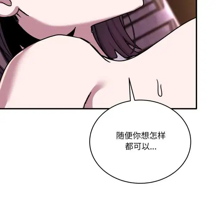 第37話