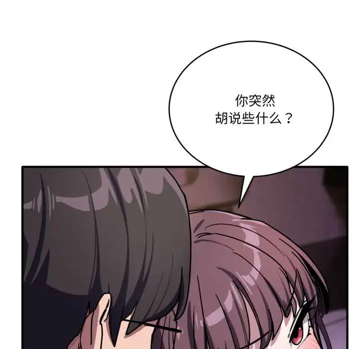 第37話