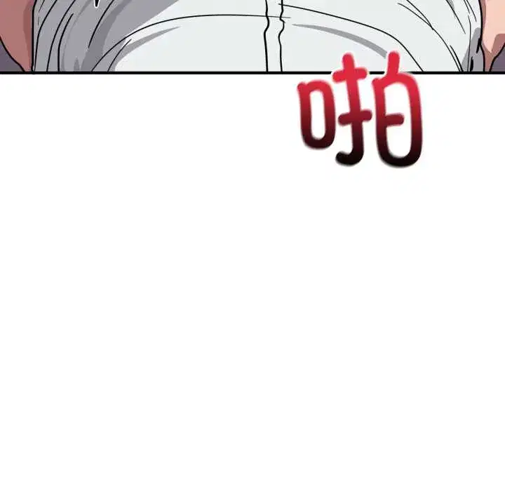 第38話 - 第109页