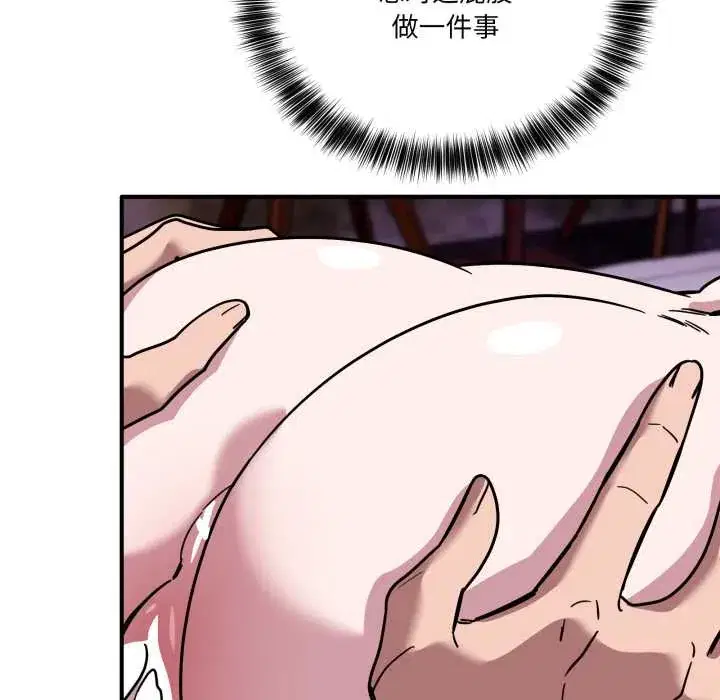 第38話 - 第119页