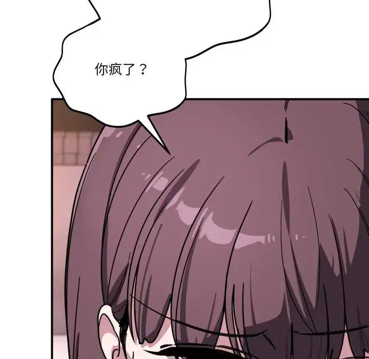 第38話 - 第126页