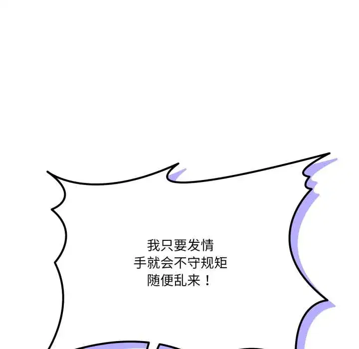 第38話 - 第130页