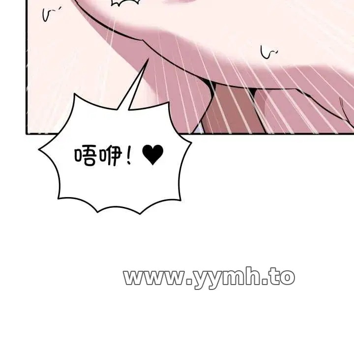 第38話 - 第132页