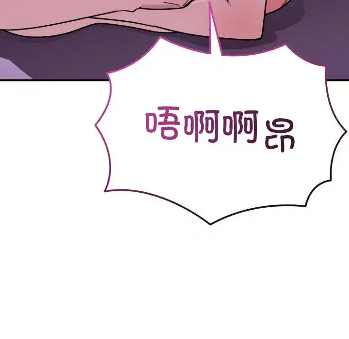 第38話 - 第143页