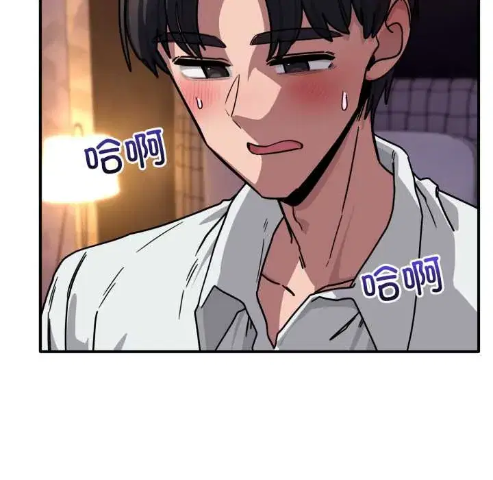 第38話 - 第150页