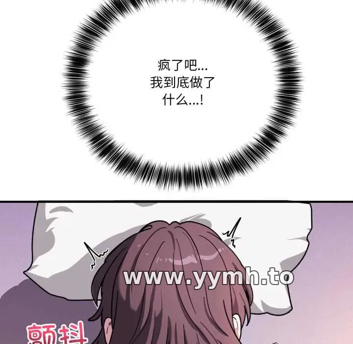 第38話 - 第153页