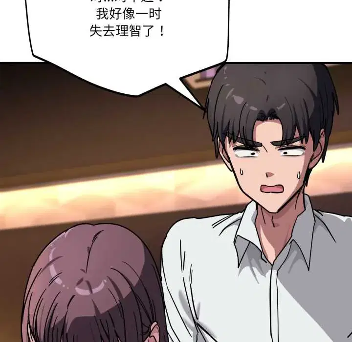 第38話 - 第157页