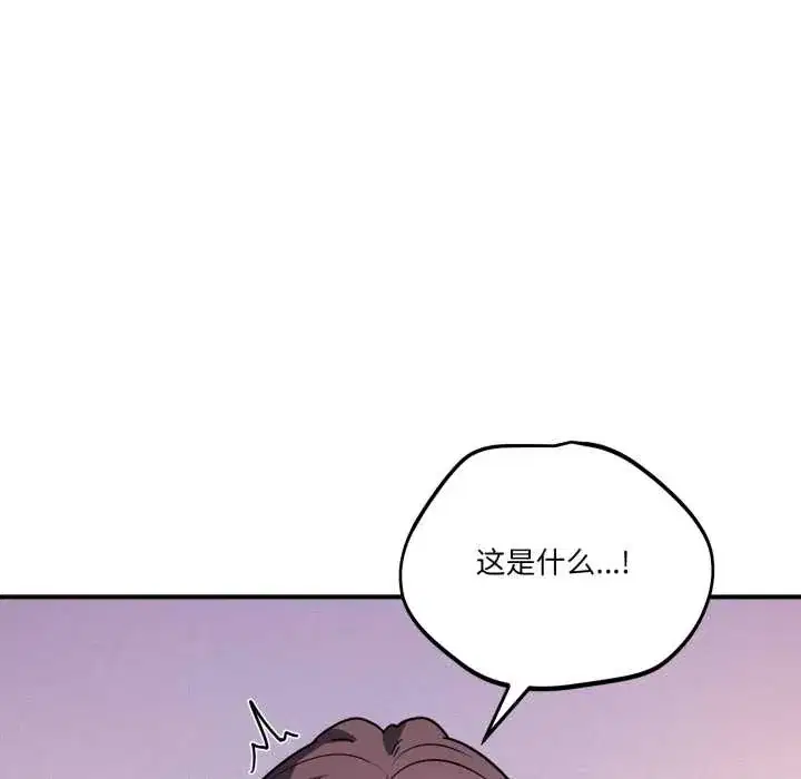第38話 - 第26页