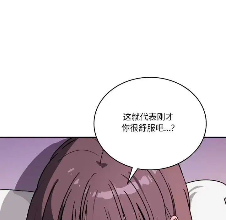 第38話 - 第83页
