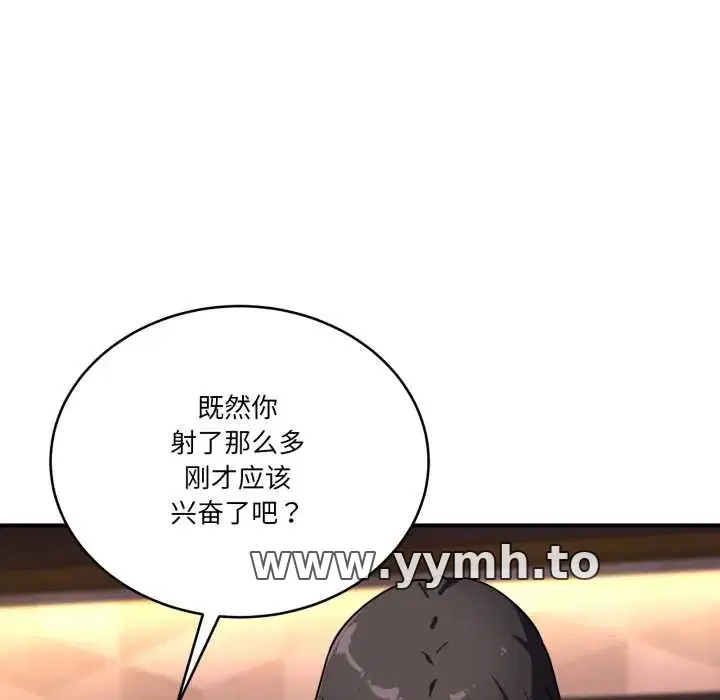 第38話 - 第86页