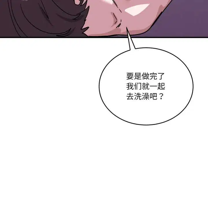 第38話 - 第89页