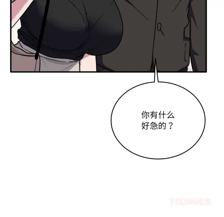 第39話
