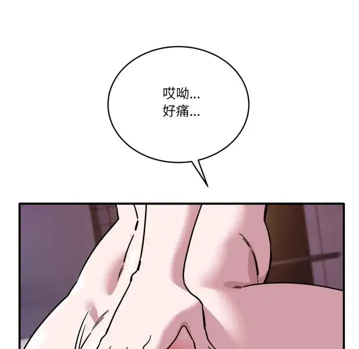 第39話