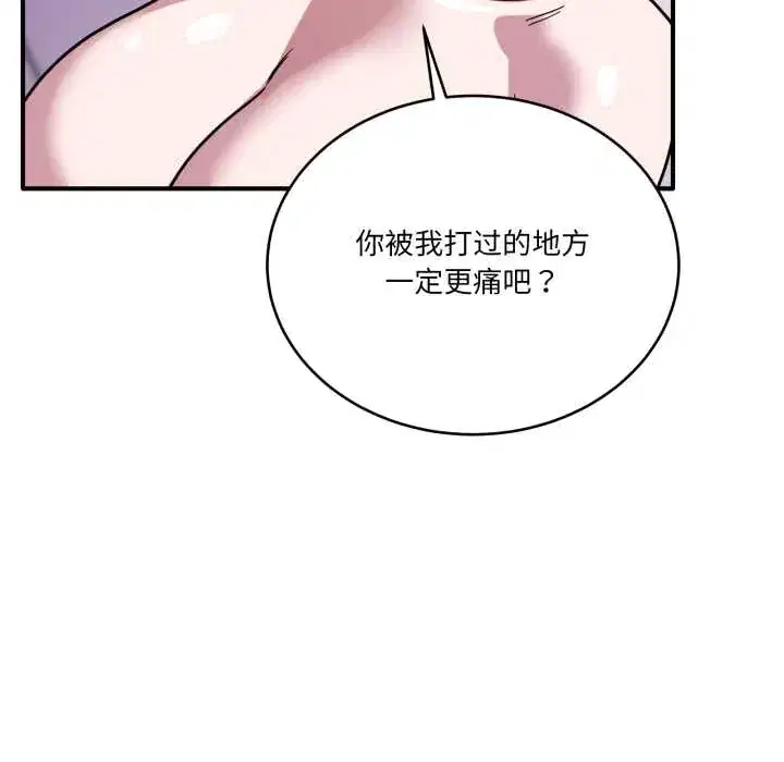 第39話