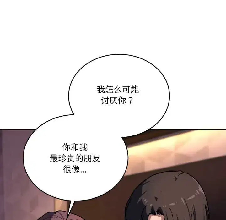 第39話