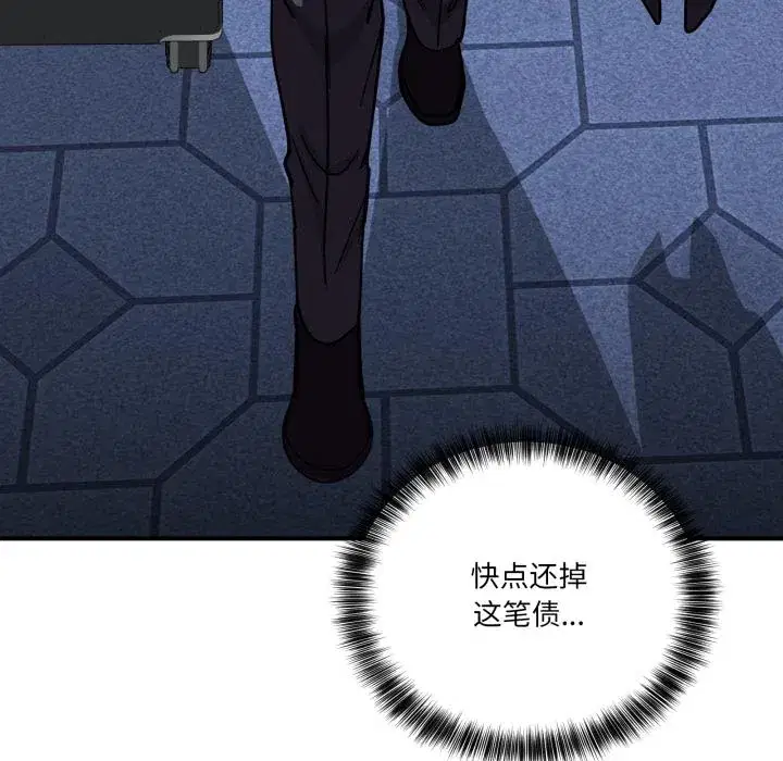 第40話 - 第112页