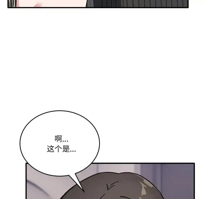 第40話 - 第129页