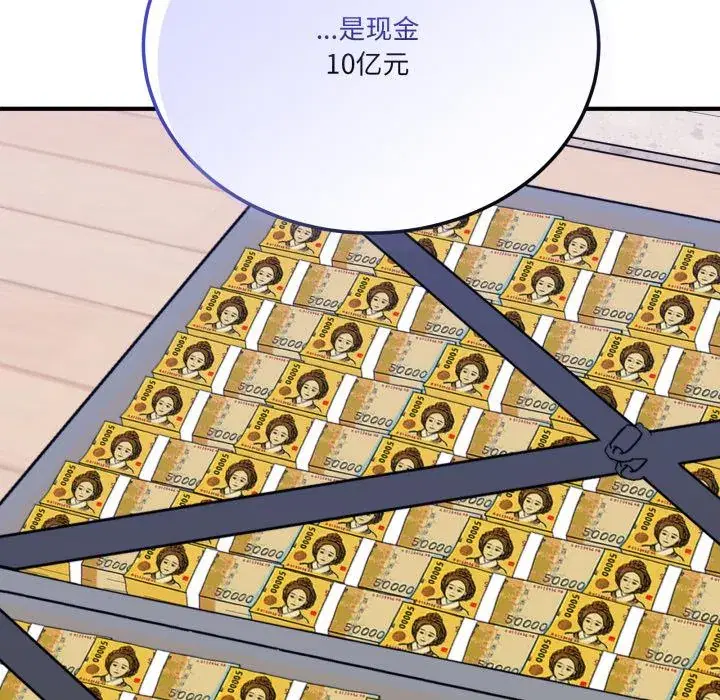 第40話 - 第140页