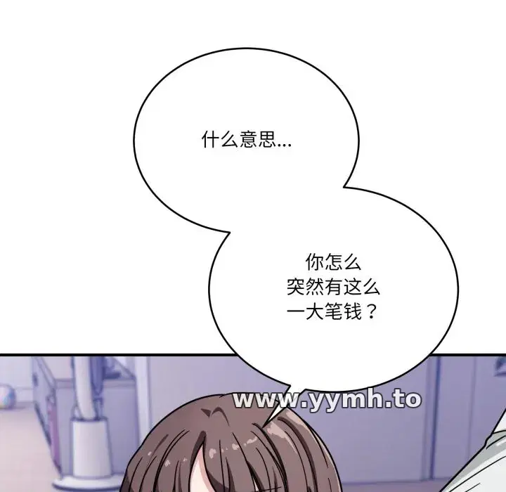 第40話 - 第144页