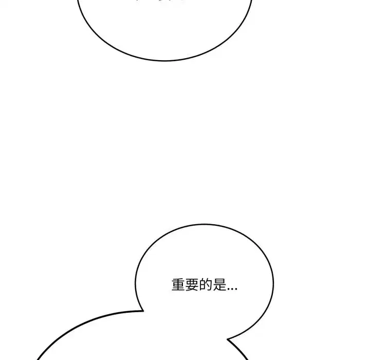 第40話 - 第147页