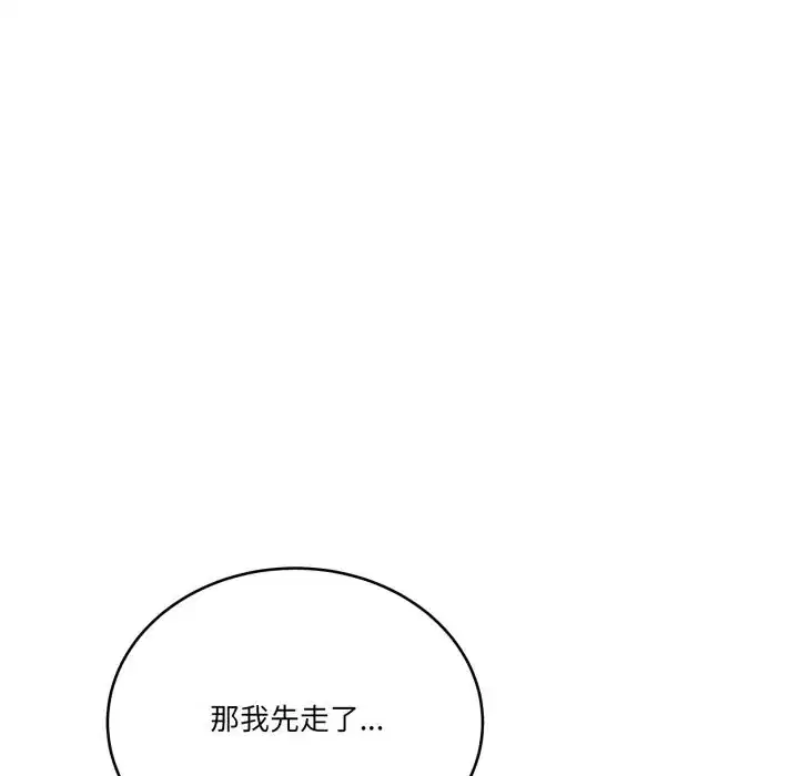 第40話 - 第156页