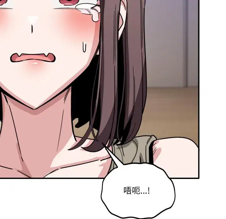 第40話 - 第166页