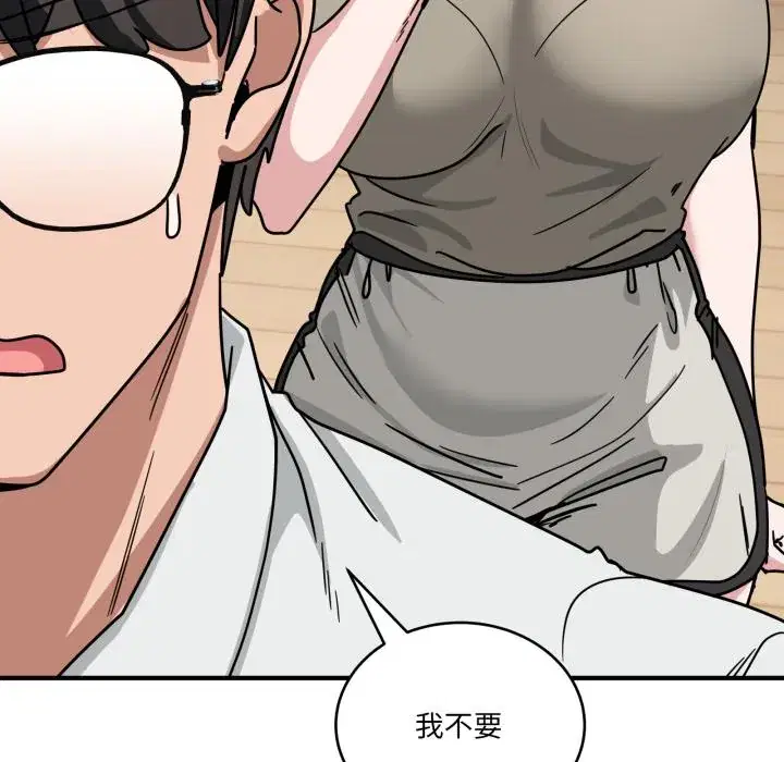 第40話 - 第169页