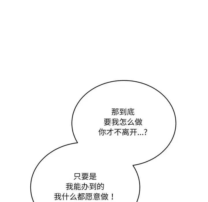 第40話 - 第173页