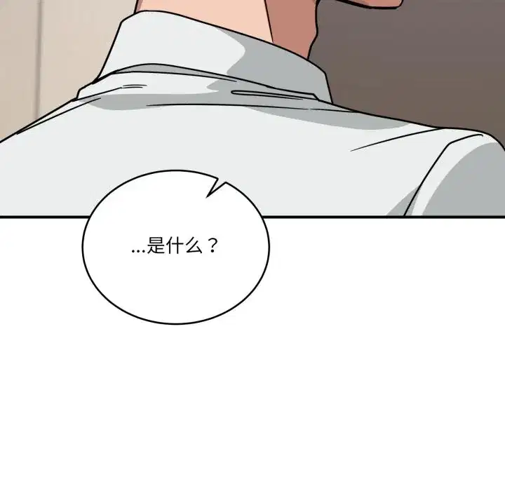 第40話 - 第178页