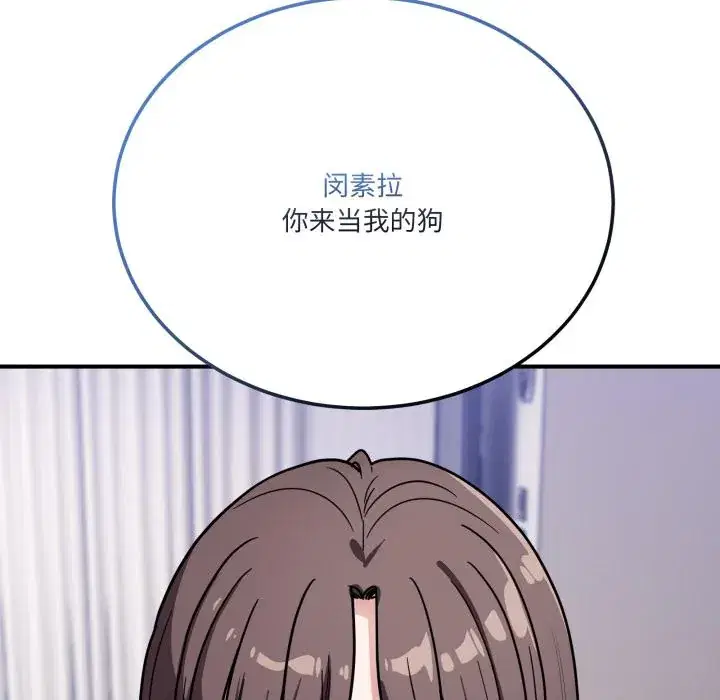 第40話 - 第180页