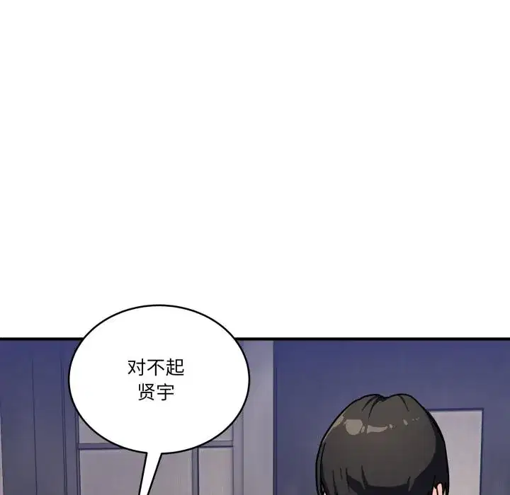 第40話 - 第84页
