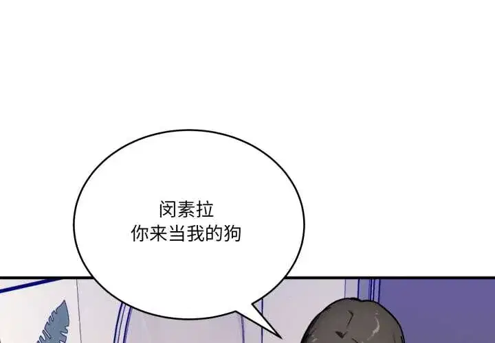第41話
