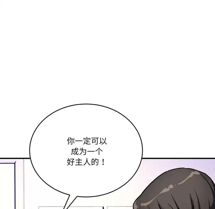 第41話