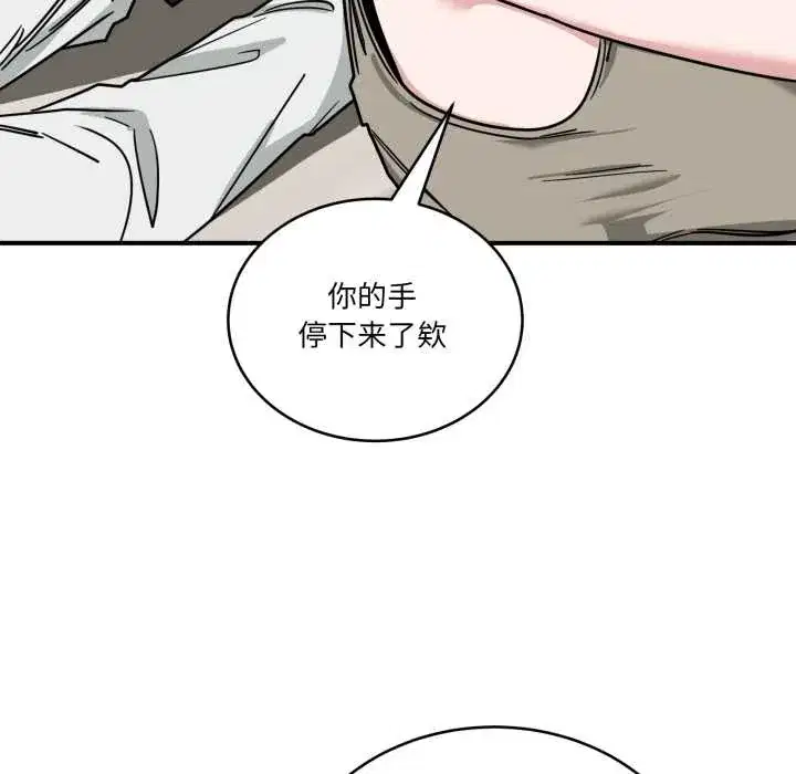 第41話