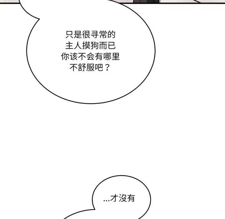 第41話