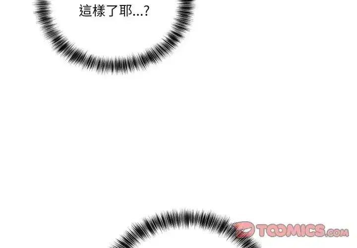 第43話