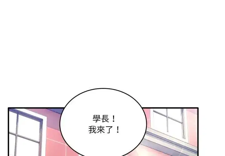 第44話