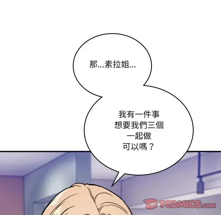 第44話
