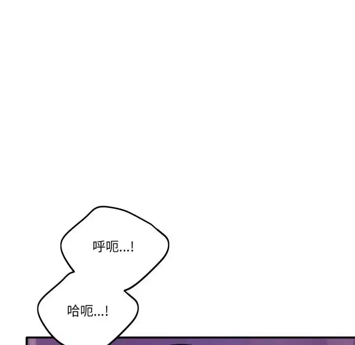 第44話