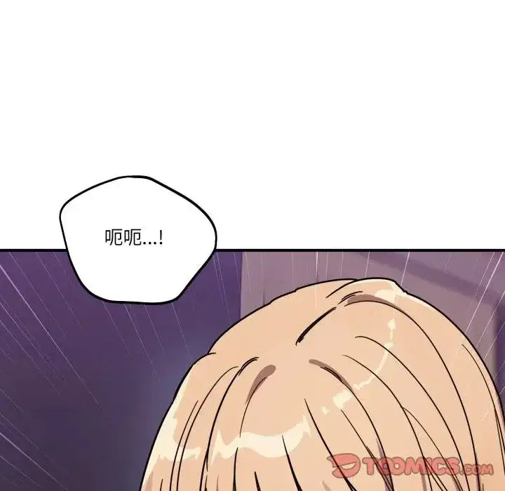 第44話