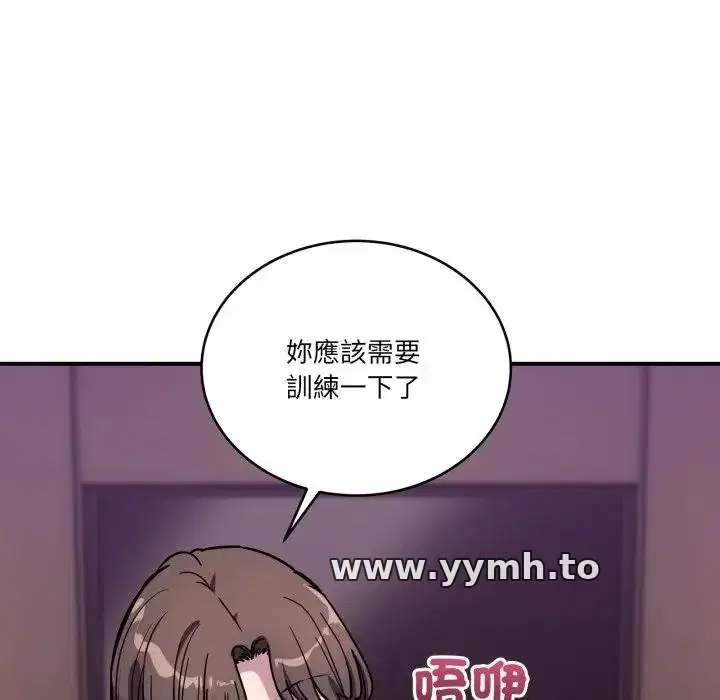 第44話