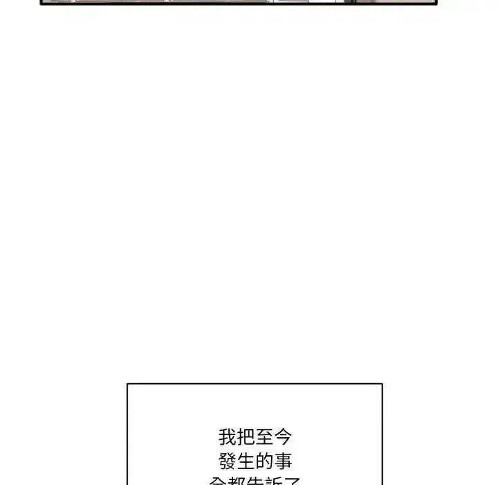 第44話