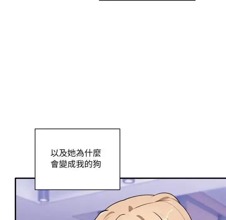 第44話