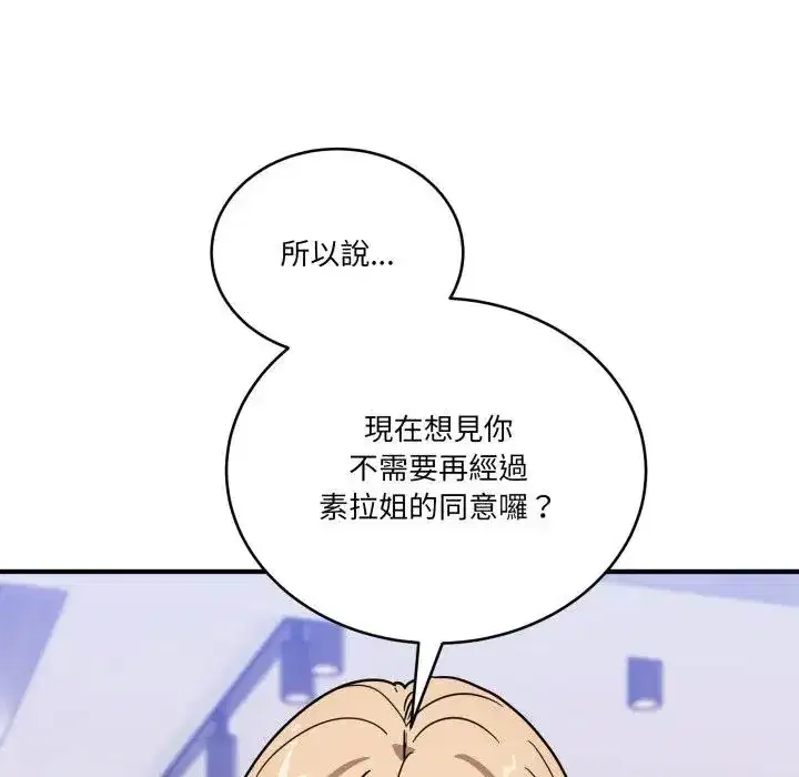 第44話