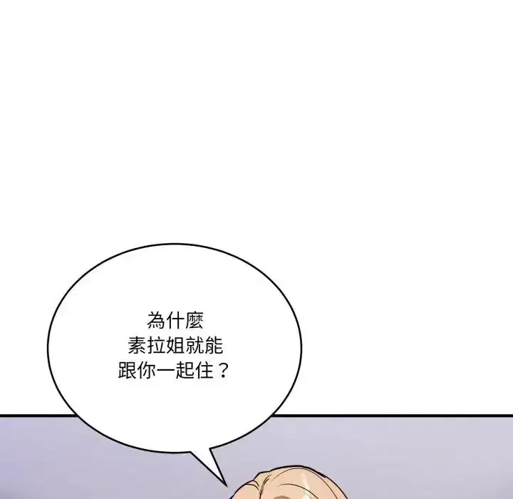 第44話