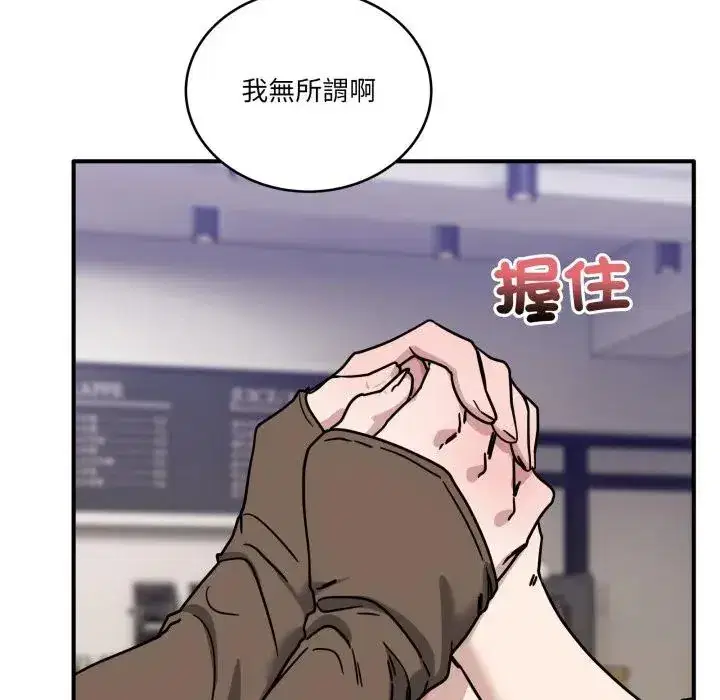 第44話