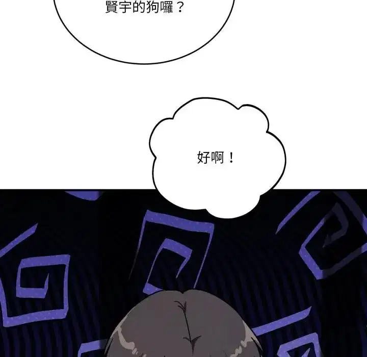 第44話