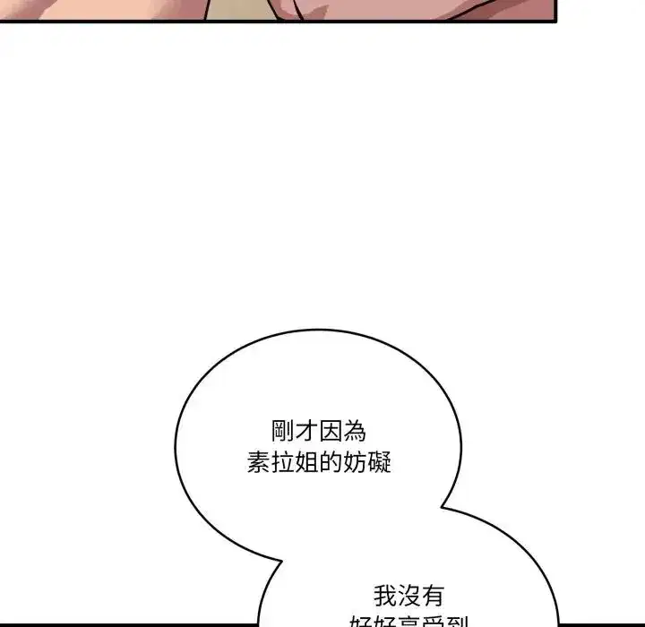 第45話