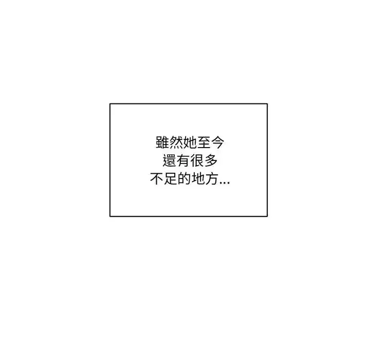 第45話